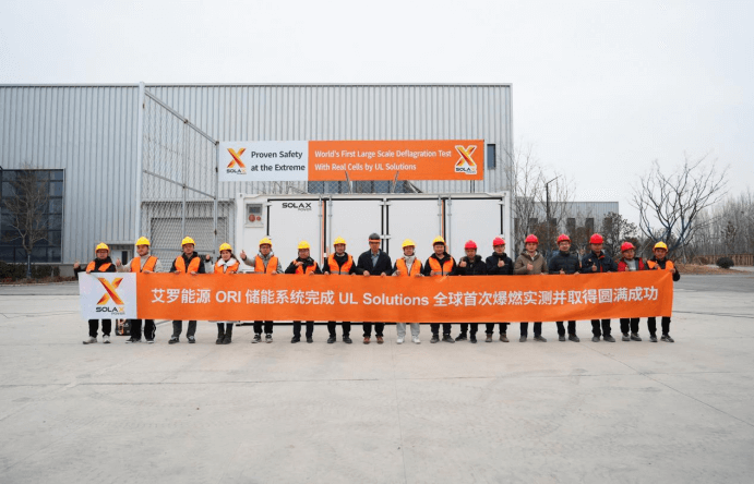 摩根娱乐能源 ORI 大型储能系统完成 UL Solutions 全球首次系统级爆燃实测